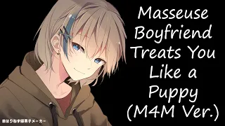 Masseuse Boyfriend Dotes On Puppy You M4M Good Boy Massage ASMR BFE Soft-Spoken