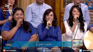 ترنيمة هاعدي في الجبال اللي واقفة ضدي فريق السفراء برنامج هانرنم تاني 