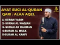 Download Lagu Surat Ar Rahman, Yasin, Al Waqiah, Al Mulk, Al Kahfi - By ALAA AQEL