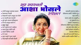 सूर सरस्वती आशा भोसले स्पेशल | Asha Bhosle Special | Ya Ravji Basa Bhavji | Reshmachya Reghani