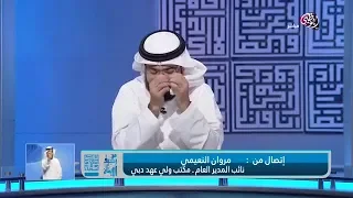 متصل يقول أنت يا شيخ وسيم يوسف عازب أم متزوج 