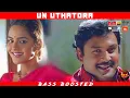 Download Lagu UN UTHATORA | BASS BOOSTED | DOLBY ATMOS | 5.1 SURROUND | HI-RES TAMIL AUDIO