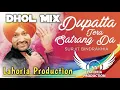 Download Lagu Dupatta Tera Satrang Da Dhol Mix Surjit Bindrakhia FT NS Lahoria Production New Punjabi Song 2025Mix