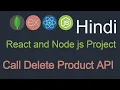 React and node JS project in Hindi Integrate Delete Product API