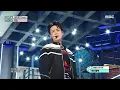 MINHO(민호) - Chase(놓아줘) | Show! MusicCore | MBC221210방송