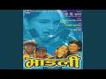 Download Lagu Bhare Aauchhu Sapanima