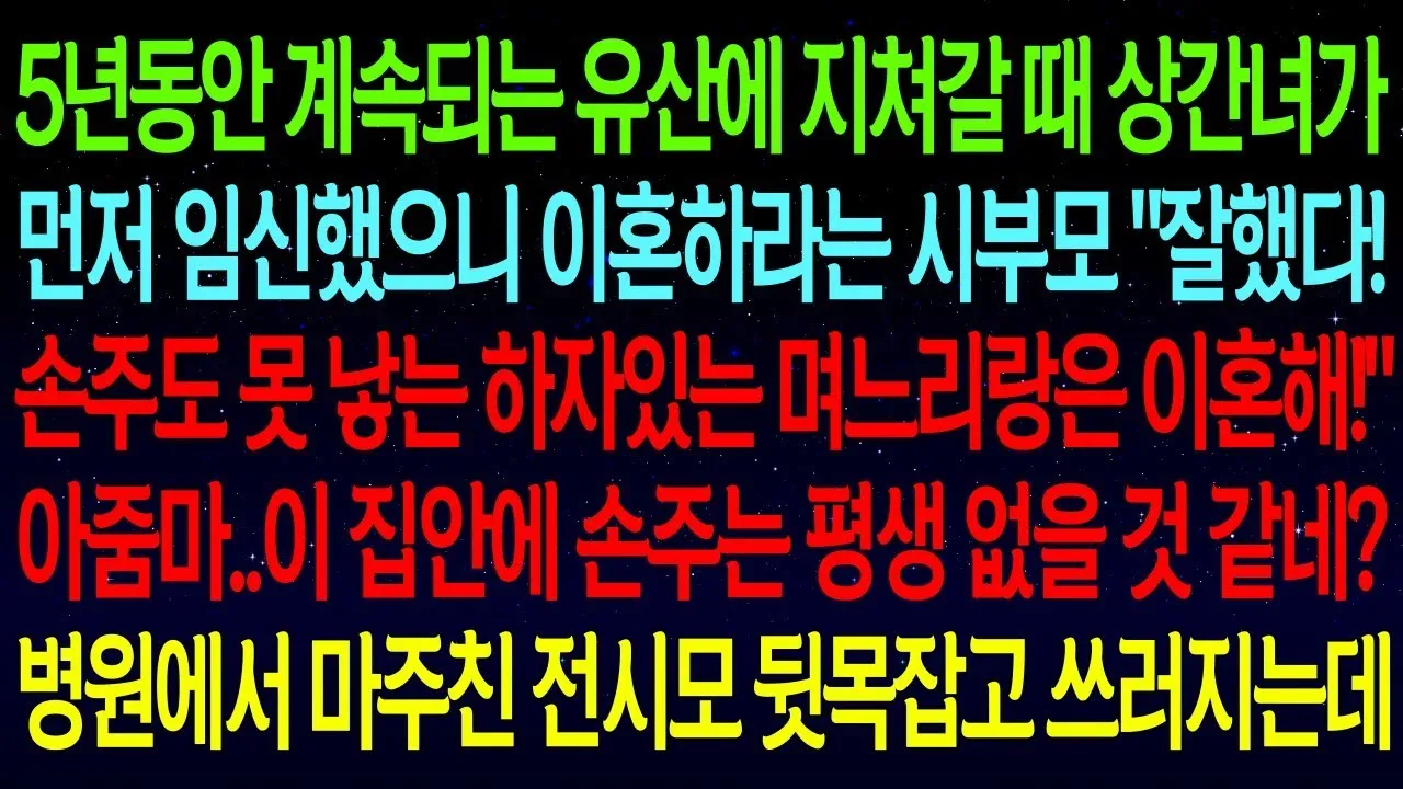 Outline Video 괜찮아요