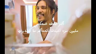 أكثر لقطه ضحكتني ددا هههههههه  يا حته من قلبي و الباقي دندنها