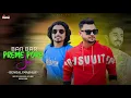 Download Lagu Bar Bar Preme Pore Jai - Mashuq | Rubel \u0026 Arman \u0026 Sadman | Emotional Chillout Mind | DJ MANI 2025