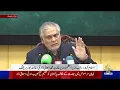 Download Lagu Deputy PM-FM Ishaq Dar Addresses News Conference I 27 12 2025 MP3