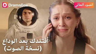 زواج بخمس سنوات ونهاية باردة بالطلاق 