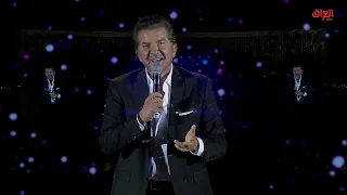 انزل يا جميل ع الساحة وليد توفيق يبدع في أغنيته الشهيرة 