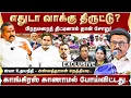 Lagu Modi's bezoek aan Tamil Nadu... DMK-paniek! Aswatthaman Nethiadi.. | DMK | MKStalin | PMModi | BJP |