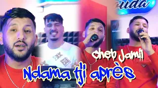 Cheb Jamil 2024 Feat Tchikou 22 Ndama Tji Apres تموتي مقنوطة Exclusive Music Video 