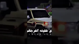 خلك يا عيني ع القلة مانك من عيت العرجاني اغاني ليبيه 