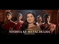 Lagu Nindiya K Matal Dulha - Maithili Vivaah Geet | Shiwani Bhagat | Dev Ahirrao | DevaniLive | Lav Karna
