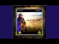 Download Lagu Lewa Blo Me