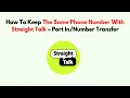 How To Keep The Same Phone Number With Straight Talk - Port Transfer