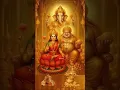 Download Lagu Namsthestu Mahamaya I mahalaxmi ashtakam | Mahalakshmi songs #mahalakshmi #laxmi #yt #status #new