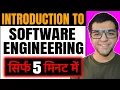 Introduction to Software Engineering
