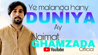 Ye Malang Hany Duniya Ay By Naimat Ghamzada New Balochi Song 2024 