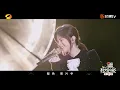 G.E.M.鄧紫棋【李香蘭 Don't Go】LIVE現場版 (時光音樂會 · 老友記 EP.6)