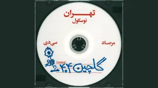                                      دندنها
