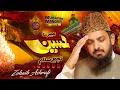 Download Lagu Mere Hussain Tujhe Salaam | Zohaib Ashrafi | Manqabat Imam Hussain 2022 | Muharram 2022/1444