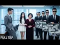 Download Lagu Cô gái tiện tay cứu bà lão, ai ngờ nhận ngay nghìn tỷ thừa kế và được gả cho cháu trai Tổng Tài！