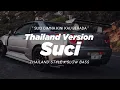 Download Lagu DJ SUCI DIMANA KINI KAU BERADA THAILAND STYLE x SLOW BASS \