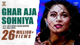 ghar aja sohniya official video song bally jagpal u0026 shazia manzoor moviebox record label