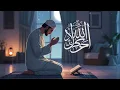 Lagu Sholawat Nabi Mustajab | Prayer for Blessings and Intercession of Prophet Muhammad