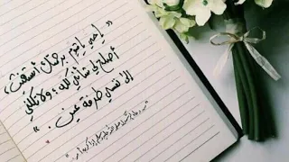 سورة النساء من الاية 141 إلى 147 مكررة سبع مرات لتثبيت الحفظ الشيخ ماهر المعيقلي  سورة النساء من الاية 141 إلى 147 مكررة سبع مرات لتثبيت الحفظ الشيخ ماهر المعيقلي