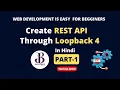 Create REST API using Loopback 4 Web Development for beginners Part - 1 SkillBout