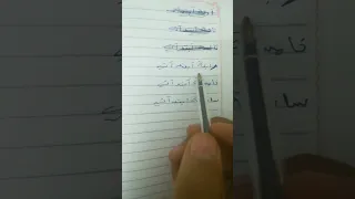 هذا خلصنا منه قولوله باي باي  هذا خلصنا منه قولوله باي باي
