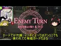 [Shadowverse] I don't care if it gets nerfed!! 4 consecutive Zerganeia OTKs! [Slow commentary]
