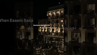 دوس ريدى عايزك معايا تبتدى هسحب عليك عدتى  عصام صاصا الجديد    عصام صاصا  العالم دندنها