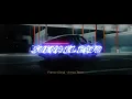 SUENA EL BAJO (Turreo Edit) - FRANCO GIORGI.