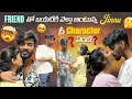 Download Lagu Friend తో బయటికి వెళ్తా అంటున్న Jinnu నీ Character ఏంటి?|| jinnuthosonu || @Shree_Prabha_Official