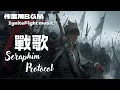 Download Lagu 🎬 12 Epic Awakening Battle Tracks 🔥 Nighttime EPIC + EDM | 2025 Cinematic Soundtrack BGM