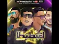 مهرجان هنعمل لغبطيطا حسن شكوش وعمر كمال
