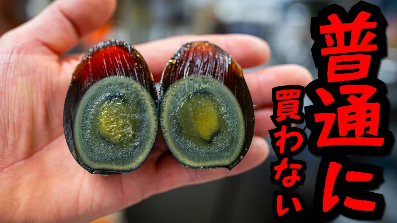 ピータン厚揚げ(吉田類が愛したピータン豆腐)