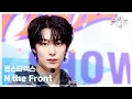 Download Lagu N the Front - 몬스타엑스 (MONSTA X) [뮤직뱅크/Music Bank] | KBS 250905 방송
