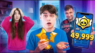МАМА АПНУЛА 50 000 КУБКОВ! НО КТО ИСПОРТИЛ ПОДАРОК?