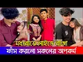 Download Lagu Badnam Raza reveals all the truth about Akhi | Badnam Raza | RazaAkhi Vlog