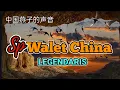 Download Lagu Sp.Walet China || Panggil Legendaris