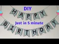 DIY Birt ay Banner Birt ay decoration Idea at Home Party decoration How to make banner easy