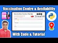 Centre Finder Availability Checker Web-App using Python StreamLit With Code