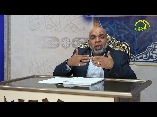 ⁣#برنامج :: مكارم الأخلاق :: اعداد و تقديم فضيلة الشيخ :: منير العامري ::