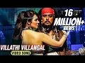 Download Lagu Villathi Villangal Tamil Video Song | Rajapattai | Yuvan Shankar Raja | Vikram, Saloni Aswani